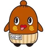 Nebaarukun