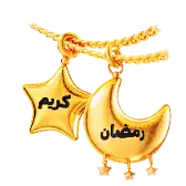 Crescent Chain